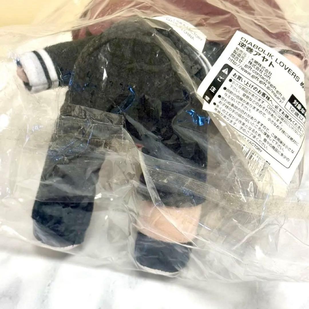 DIABOLIKLOVERS 制服 ぬいぐるみ 逆巻アヤト ディアラバ