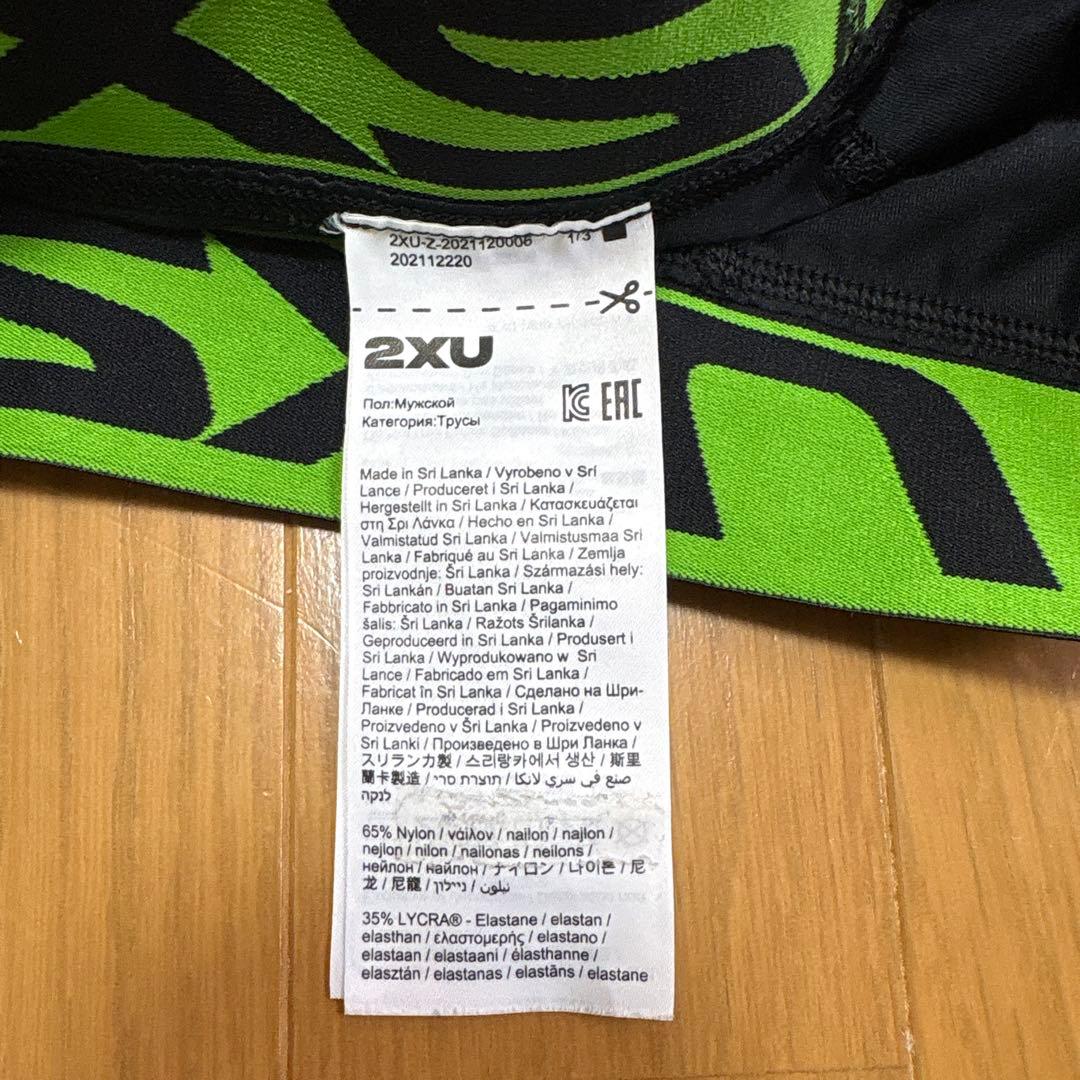 2xu リカバリータイツ　XS