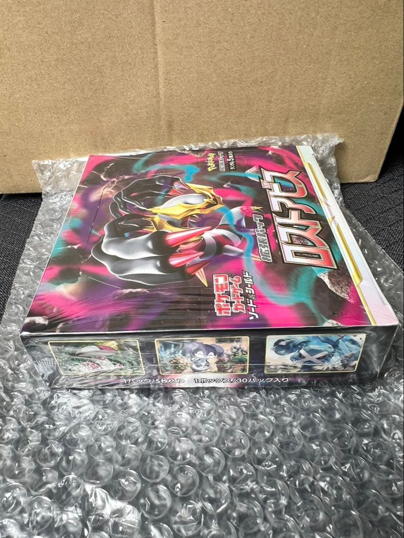レアモノ！ロストアビス1BOX！未開封シュリンク付き