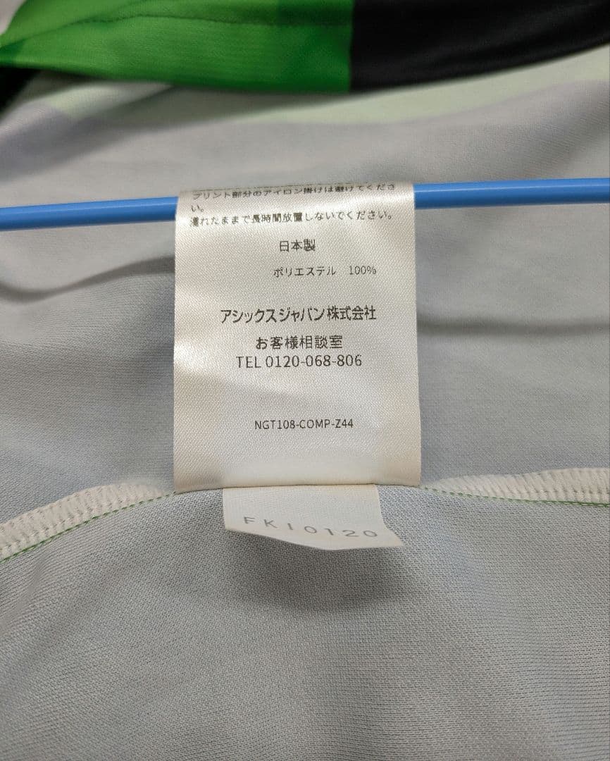 (ASICS)　アシックス　サッカー　ユニフォーム (L)