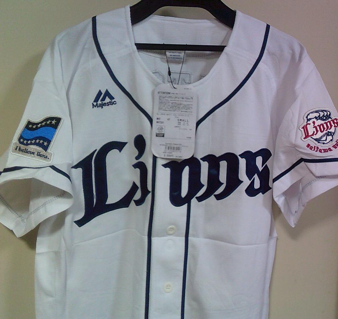 白S新品2017埼玉西武ライオンズLions松井稼頭央７ユニフォーム刺繍プロ野球