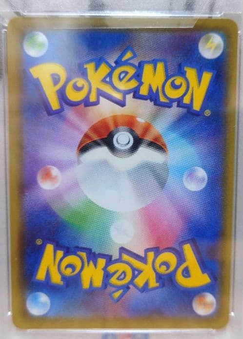 ミュウ UR 25th ANNIVERSARY COLLECTION PSA10