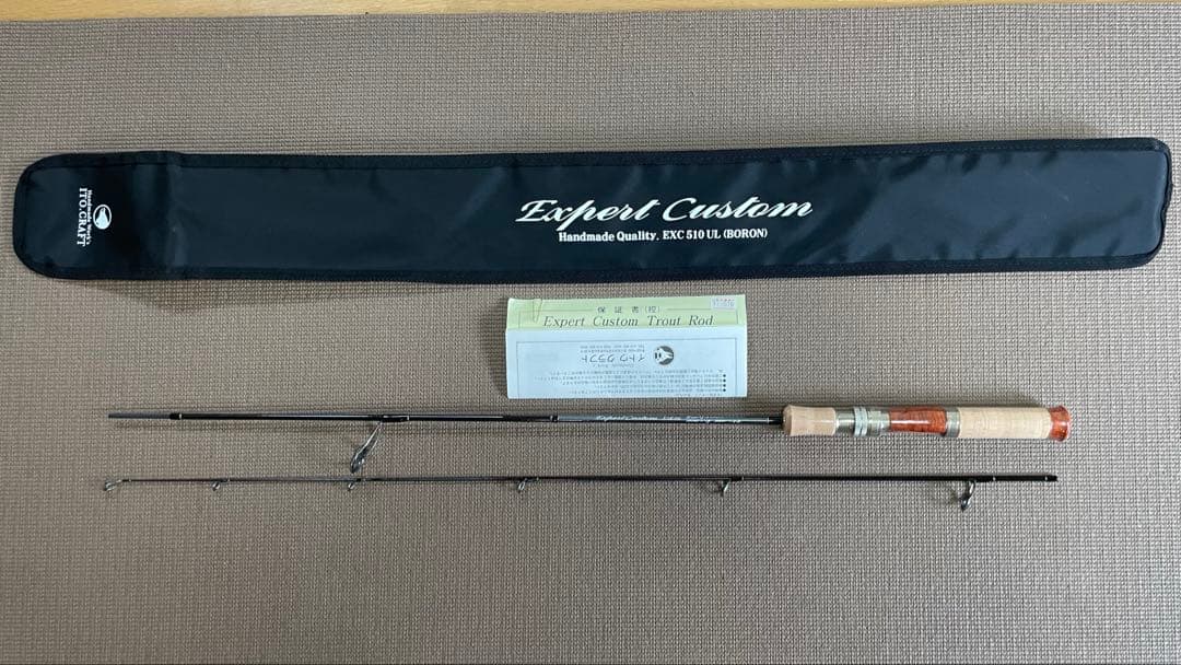 新品！イトウクラフト　エキスパートカスタム　EXC510ul 花梨