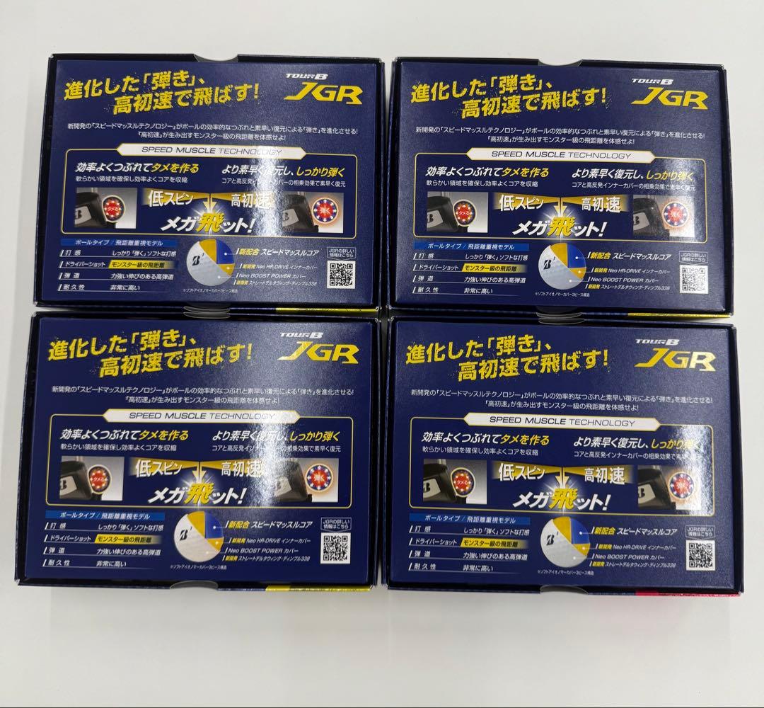 Bridgestone Tour B JGR ゴルフボール