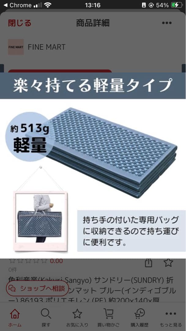 ayamay テント メッシュ窓付き　4〜6人用ワンタッチテント　マット付き