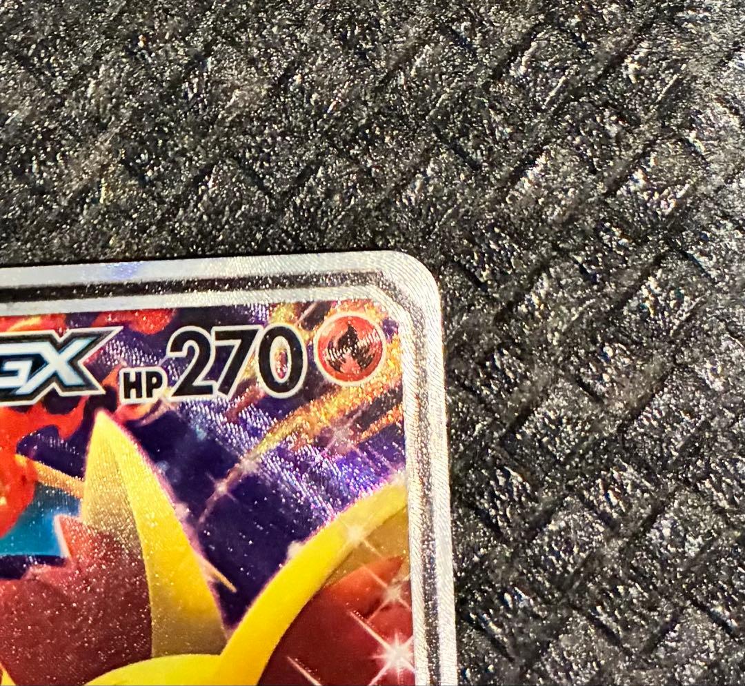 ポケモンカード　リザードン&テールナー　GX SA 068/064