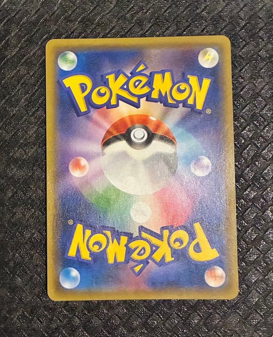 ポケモンカード　リザードン&テールナー　GX SA 068/064