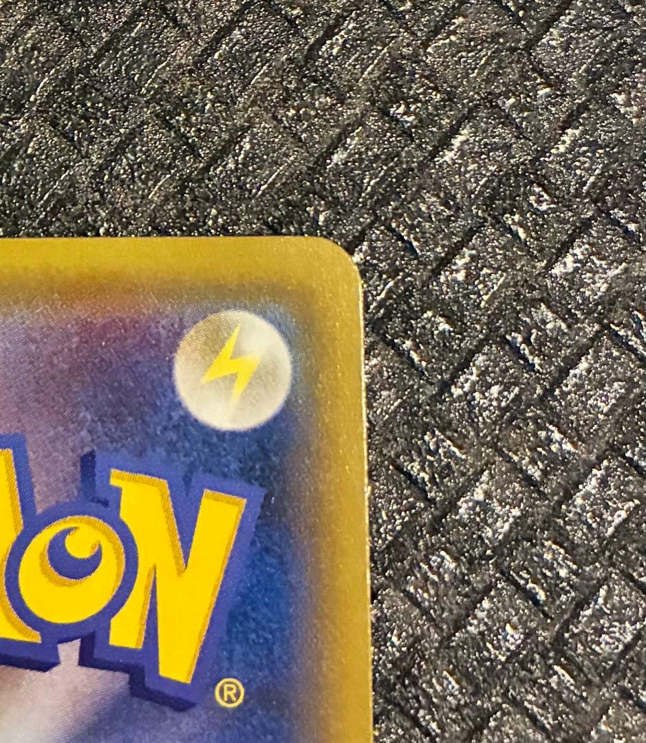 ポケモンカード　リザードン&テールナー　GX SA 068/064