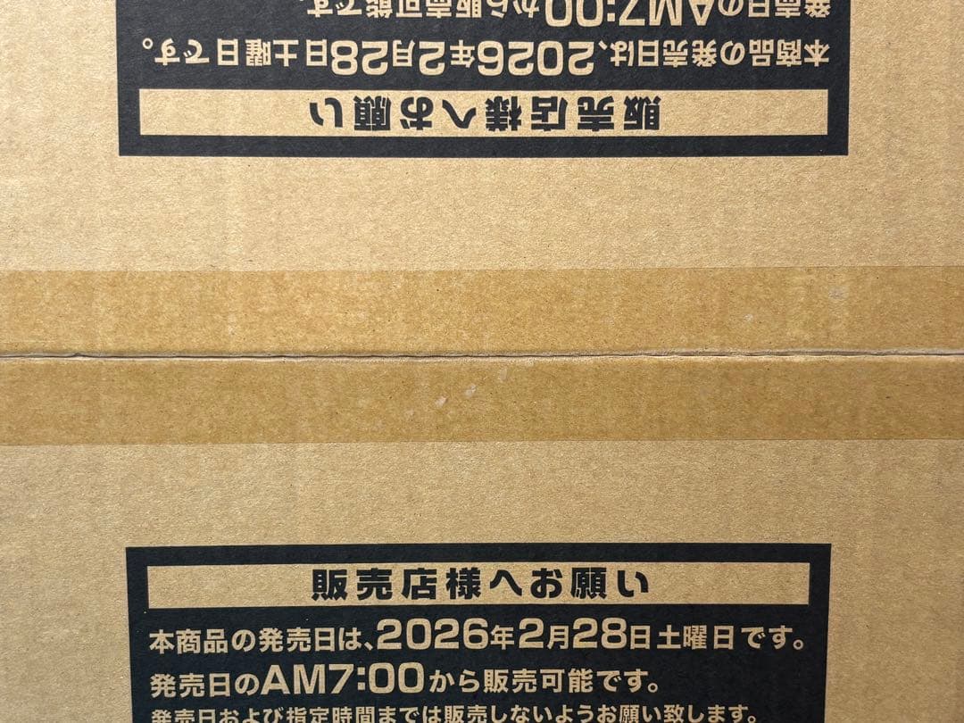 遊戯王 リミットオーバーコレクション ザ ヒーローズ 新品未開封 シュリンク付