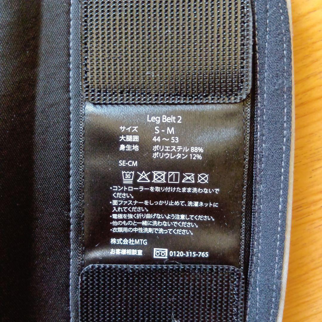 SIXPAD Leg Belt2 レッグベルト2 S‐Mグレー