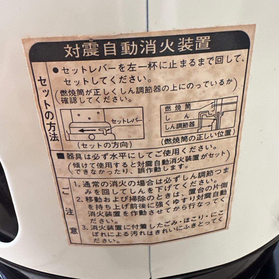 トヨレンジ K-3A型　豊臣工業　昭和レトロ　アンティーク　石油コンロ　ストーブ