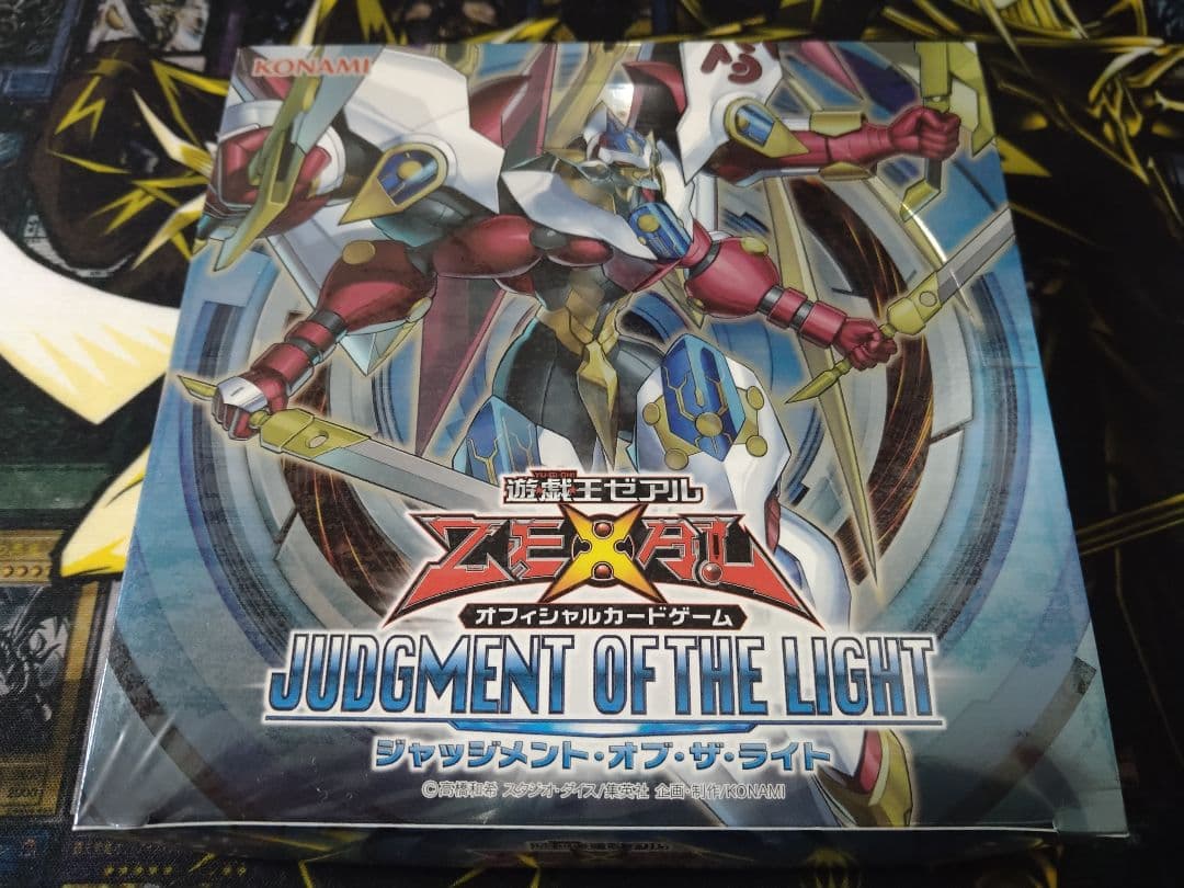 遊戯王　ジャッジメントオブザライト　BOX　未開封　絶版　ゼアル　ゲートボール