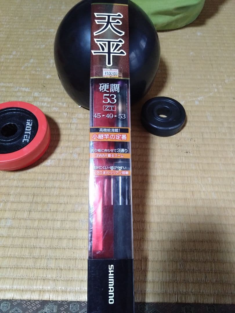 SHIMANO 天平 ロッド 5.3m