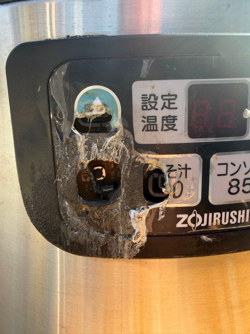 ZOJIRUSHI スープジャー TH-CU 保温機能付き
