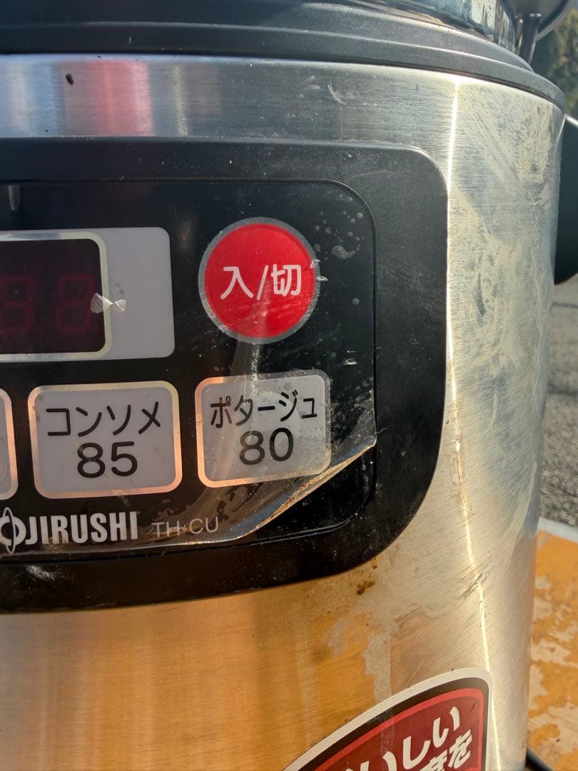 ZOJIRUSHI スープジャー TH-CU 保温機能付き