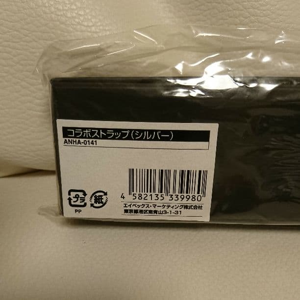 値下げ！あゆ×キティ コラボストラップ シルバー レア物