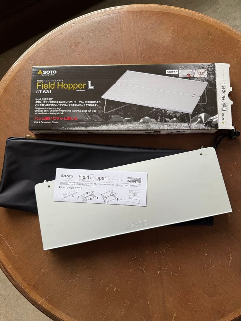 ※新品未使用　SOTO フィールドホッパーL ST-631