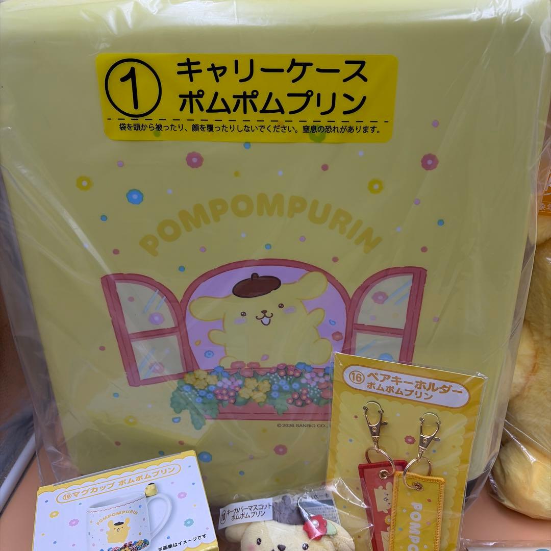 サンリオキャラクターズ 当たりくじ キャリーケース ポムポムプリン まとめ売り