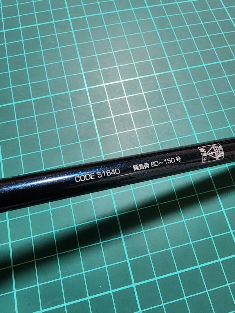 アルファタックル　ショートアーム　LC 100-180