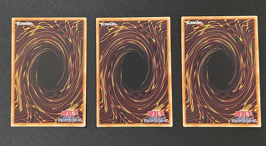 遊戯王　調和ノ天救竜　フィドリウス・ハルモニア　レリーフ　3枚セット
