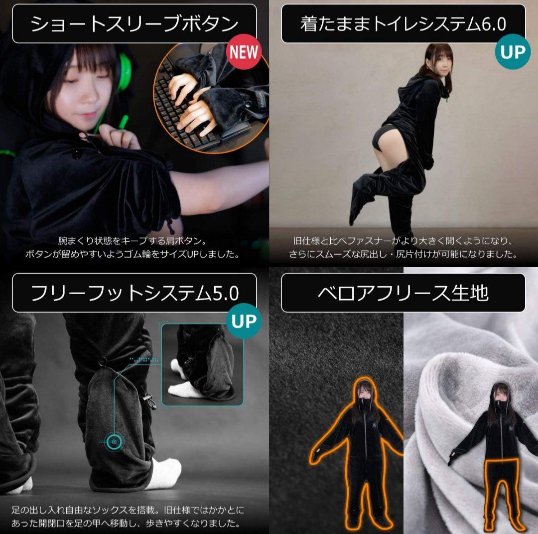 暖かBauhutte(バウヒュッテ) 着る毛布 ゲーミング着る毛布 ダメ着4G