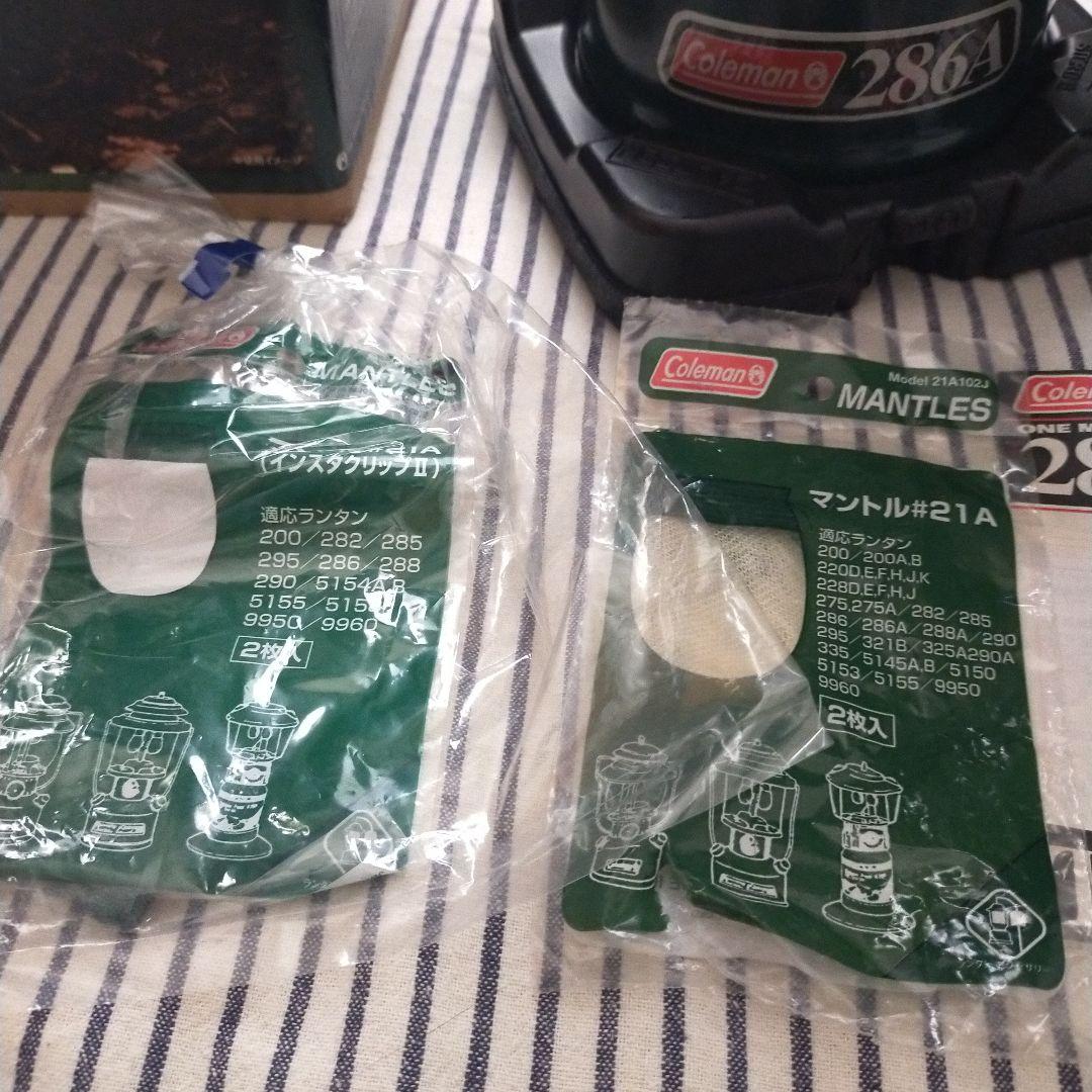 Coleman 286A ワンマントルランタン　美品　コールマンランタン