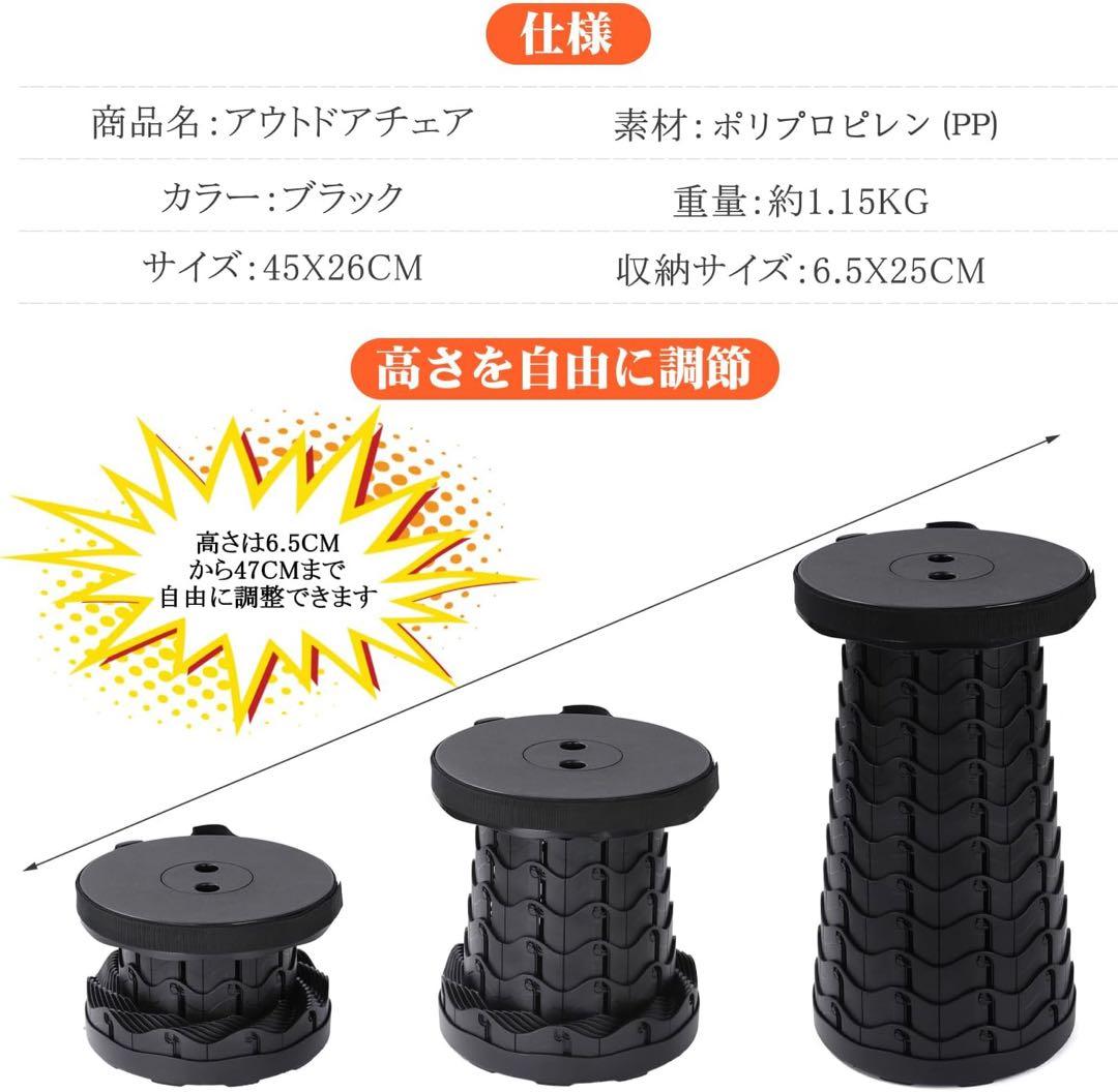 折りたたみ椅子 折り畳み椅子 軽量 コンパクト 耐荷重180kg アウトドア 黒