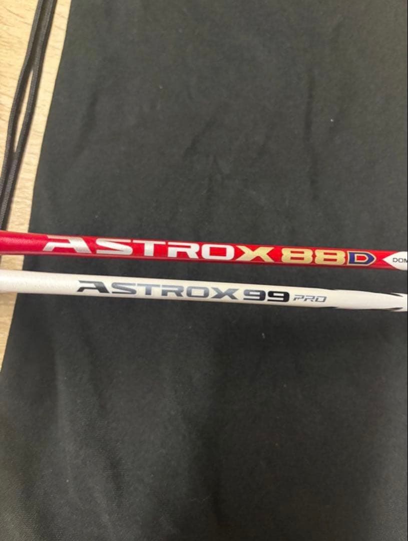 ASTROX 88D （希少品）& 99 PRO バドミントンラケットセット