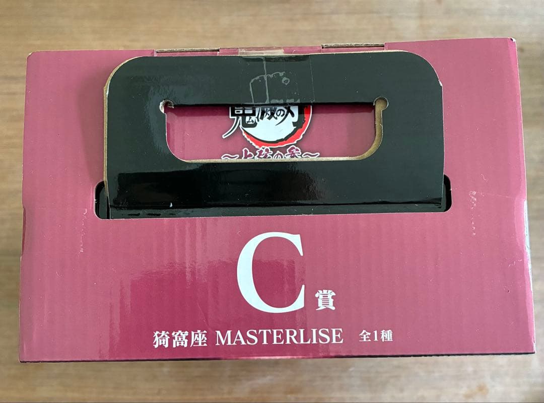 鬼滅の刃 猗窩座 MASTERLISE C賞 一番くじ フィギュア