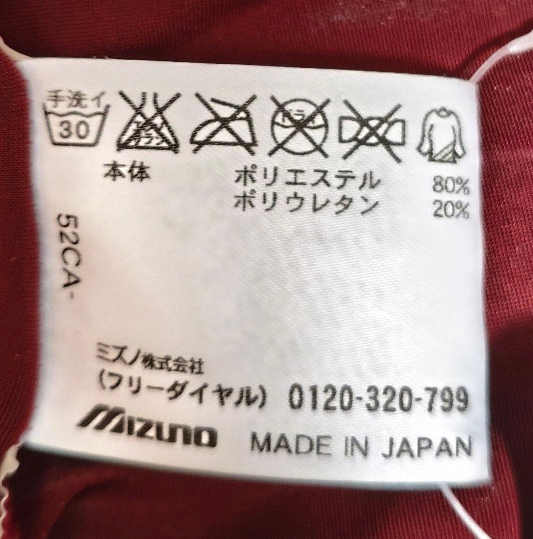 (廃盤品) ミズノ ビクトリーステージ アンダーシャツ S エンジ