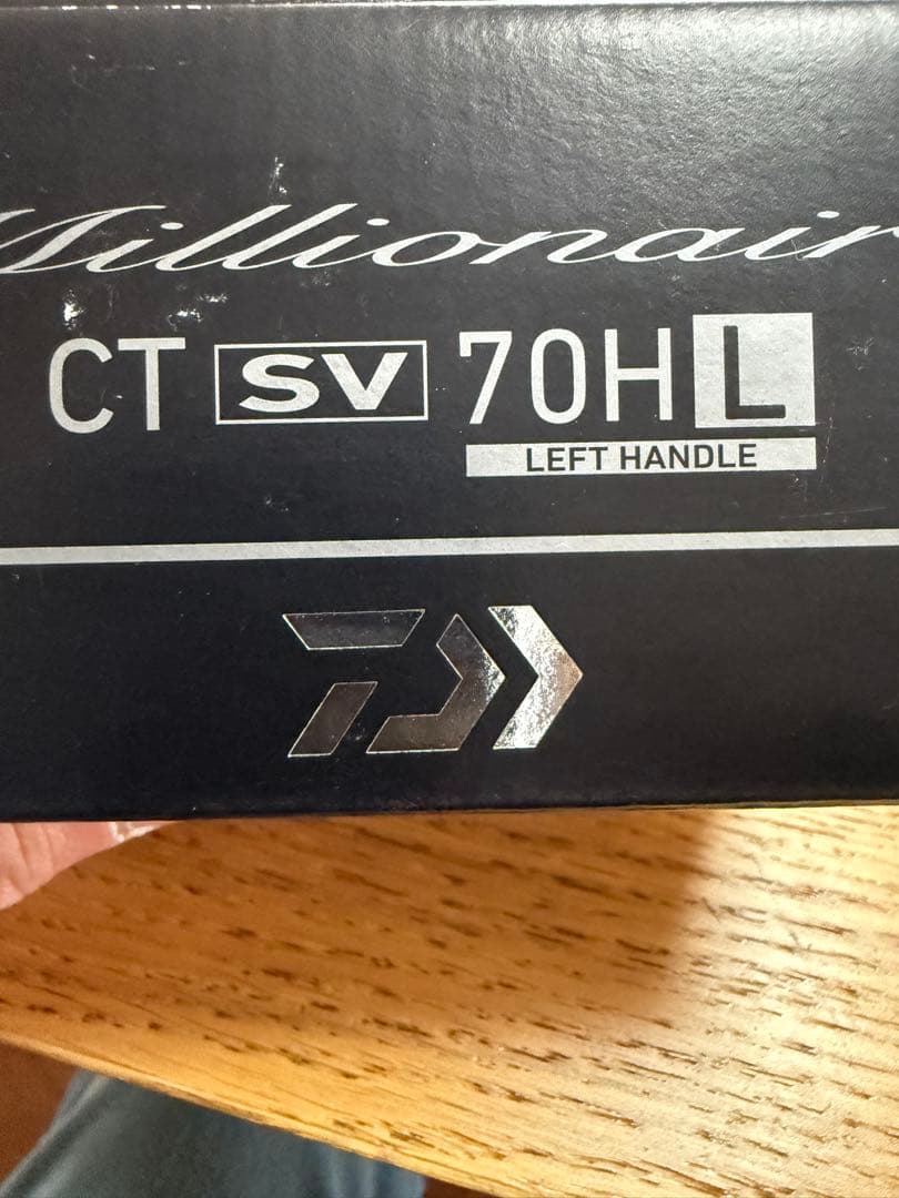 ダイワDaiwa Millionaire CT SV 70HL 左ハンドル