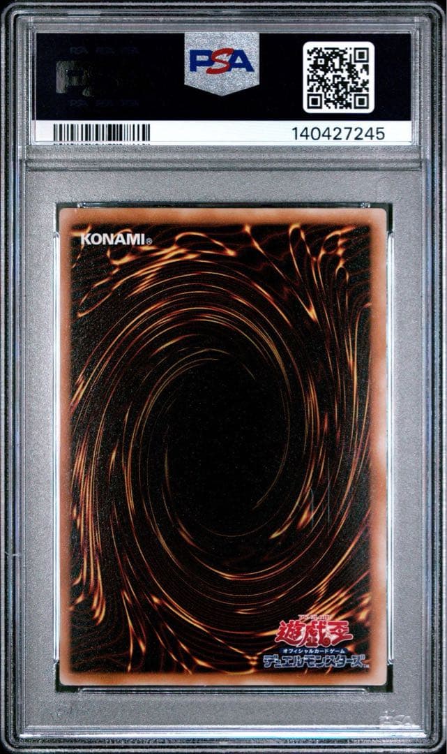 【PSA10】ブラックマジシャン レリーフ アルティメットレア LN-53