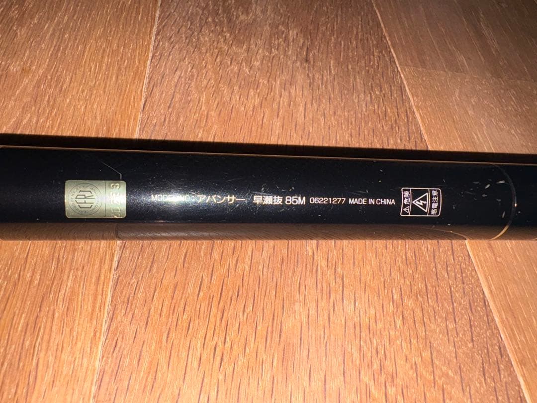 DAIWA AVANCER 鮎竿 85M 変え穂先・ロッドカバー付き