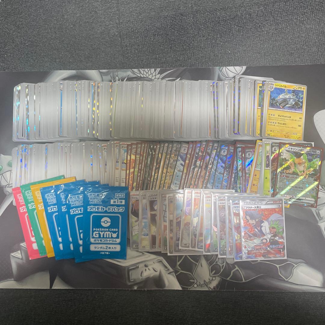 ポケモンカード レギュ落ち整理