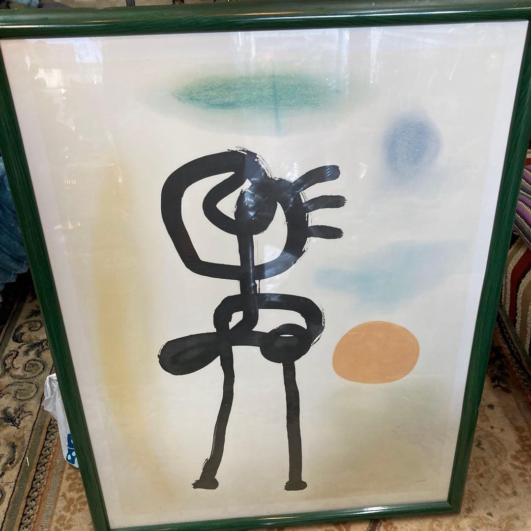 ジョアン・ミロ　Man Looking at the Sun 95×70