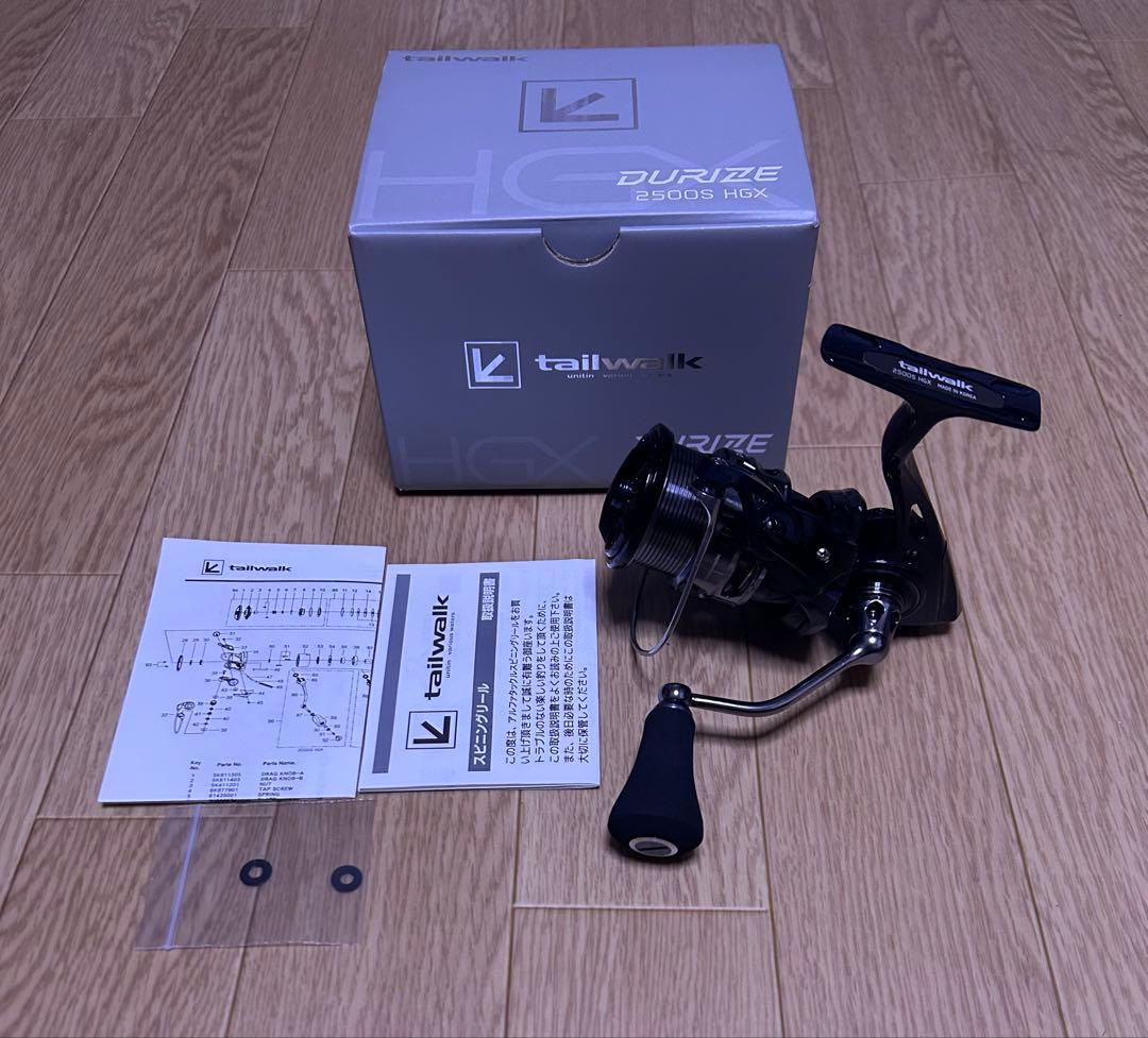 テイルウォーク デュライズ2500SHGX 新品 スプール付き　最新モデル
