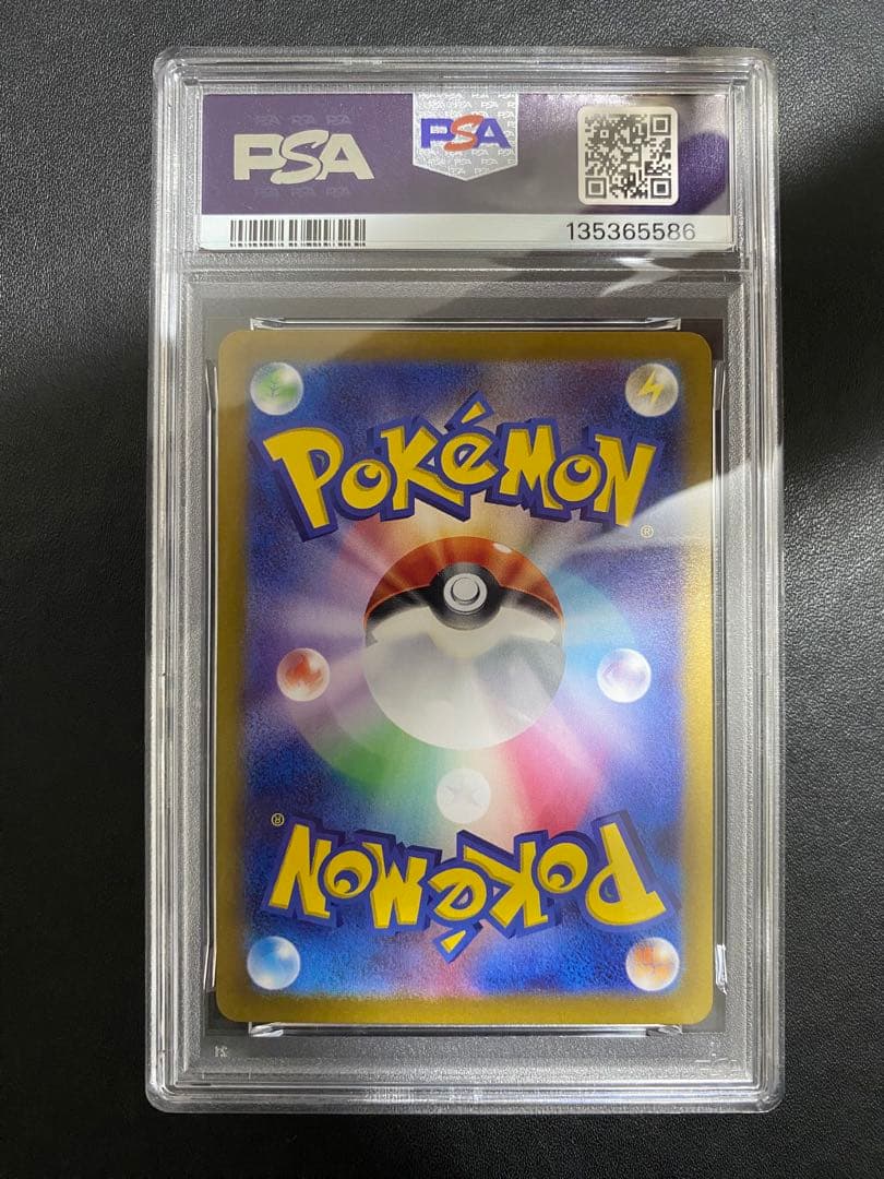 ピカチュウ プロモ PSA10 ポケカの夏がキタ ポケモンカード　③
