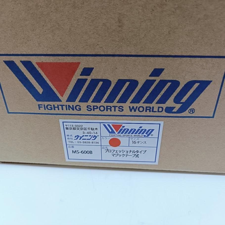 Winning ウイニング ボクシンググローブ 16oz 赤 MS-600B ④
