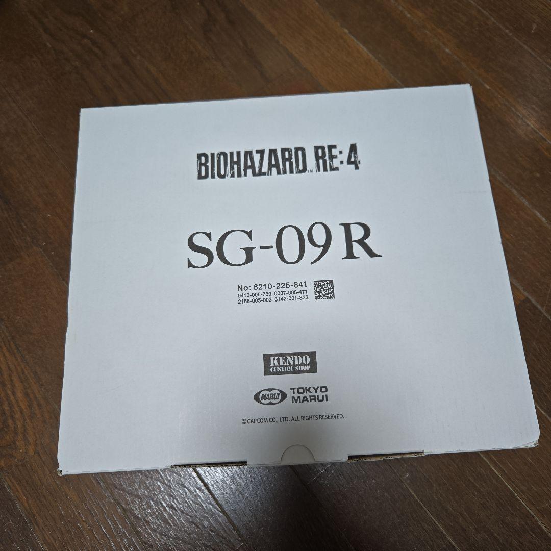 BIO HAZARD RE4 sg09r 東京マルイ　限定モデル