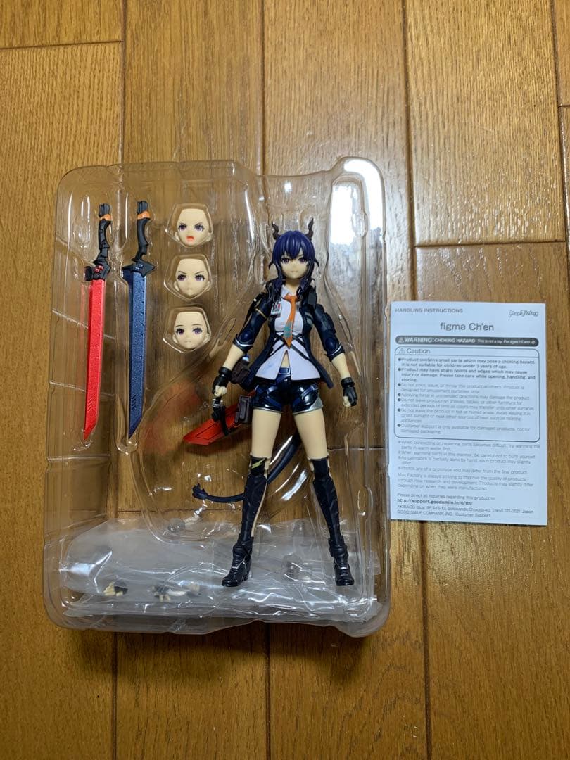figma チェン