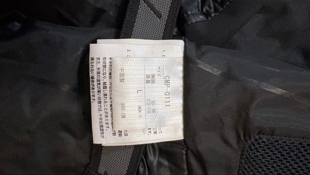 デサントスキーウェアセット (ジャケットL+パンツL+パンツM）中古