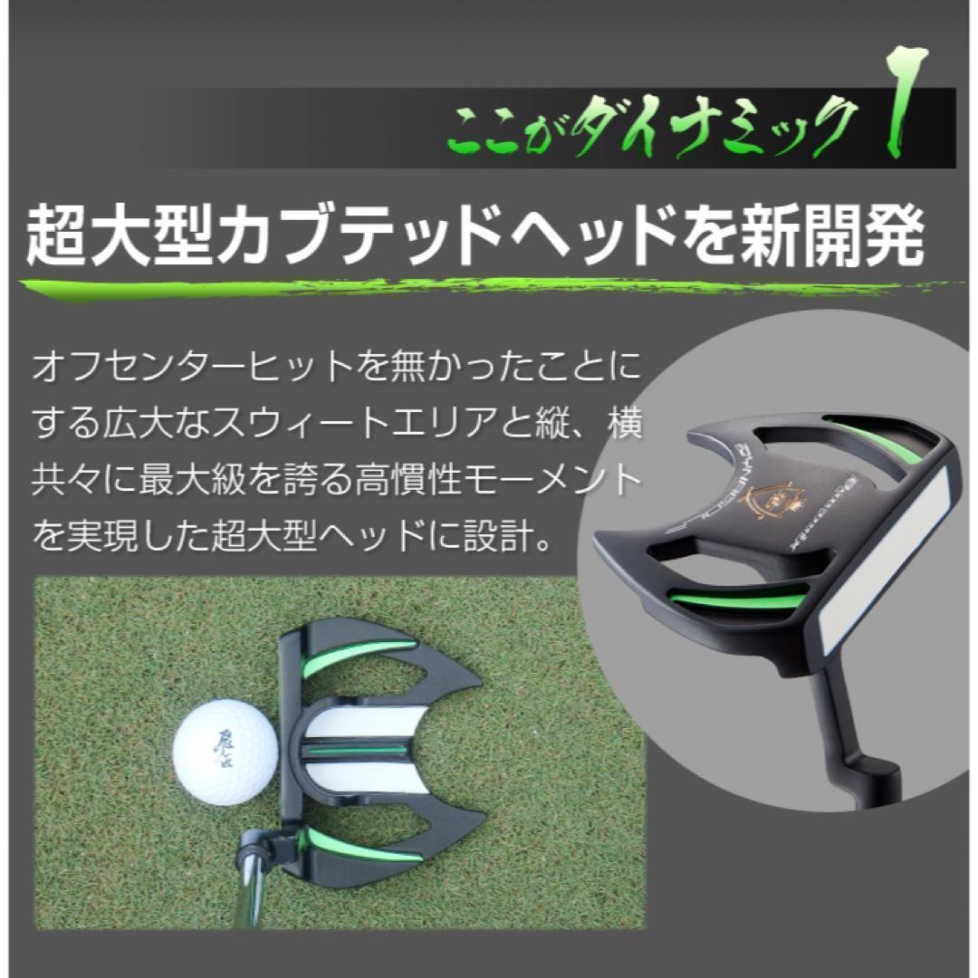 続々100切り達成★ ダイナミクス ツアー チッパー & パター セット