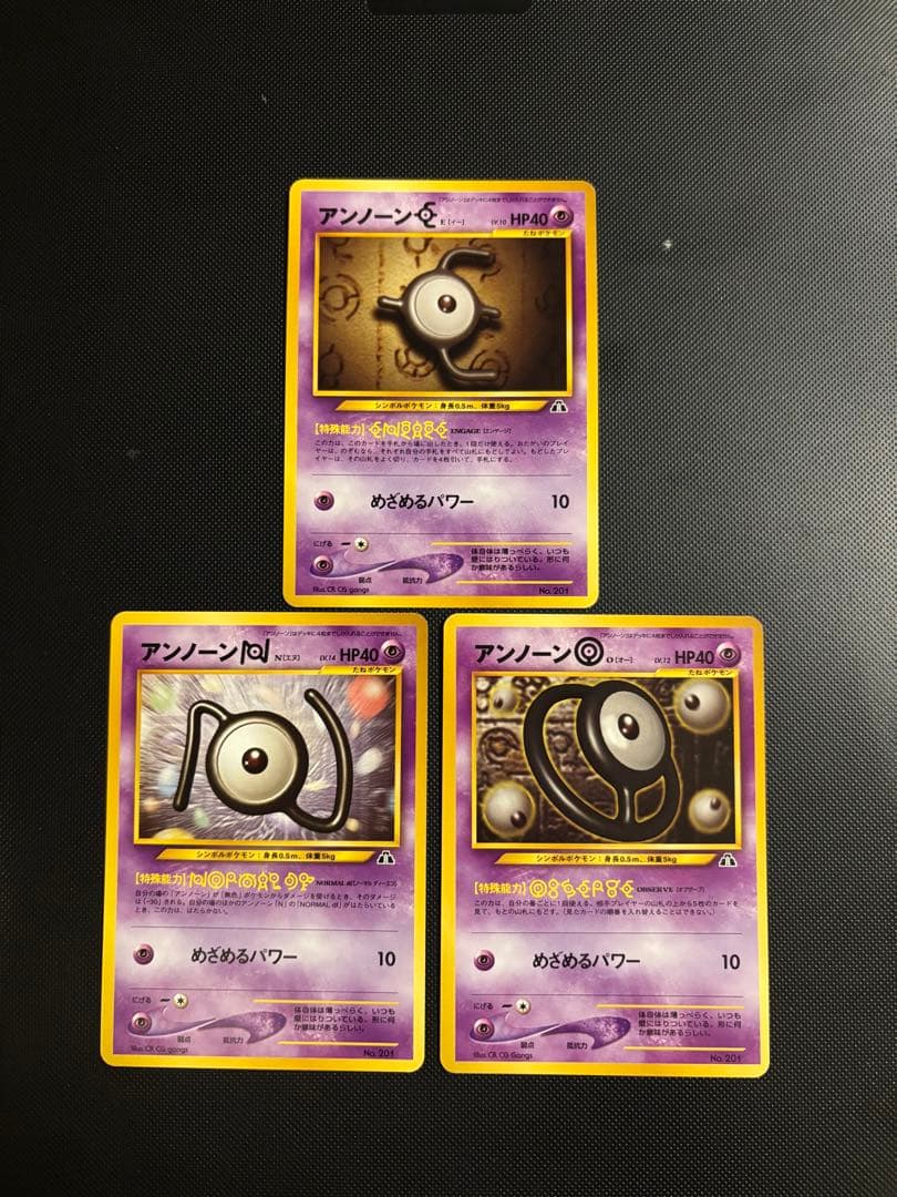 旧裏　極美品　ブラッキー　プレミアムファイル2 PROMO ピチュー　エンテイ