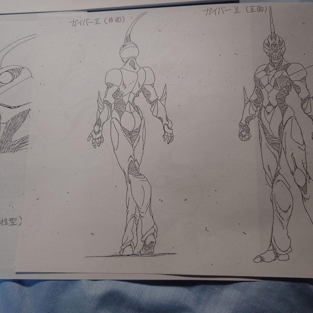 強殖装甲ガイバー　設定資料