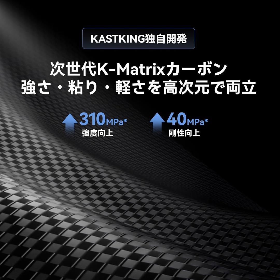 【新品】KASTKING シーバスロッド 釣り竿 80ML2 スピニング