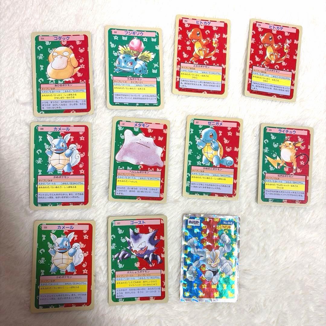 に*こ様 トップサン　ポケモンカード　まとめ売り　51枚