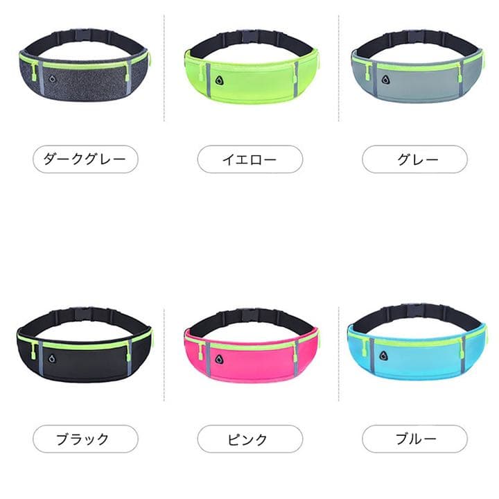 ウエストポーチ 超コンパクト 意外と入る 通気性良い コードホールあり