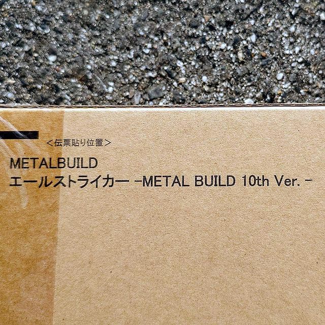 未開封 L BUILD ストライクガンダム＋エールストライカー 10th