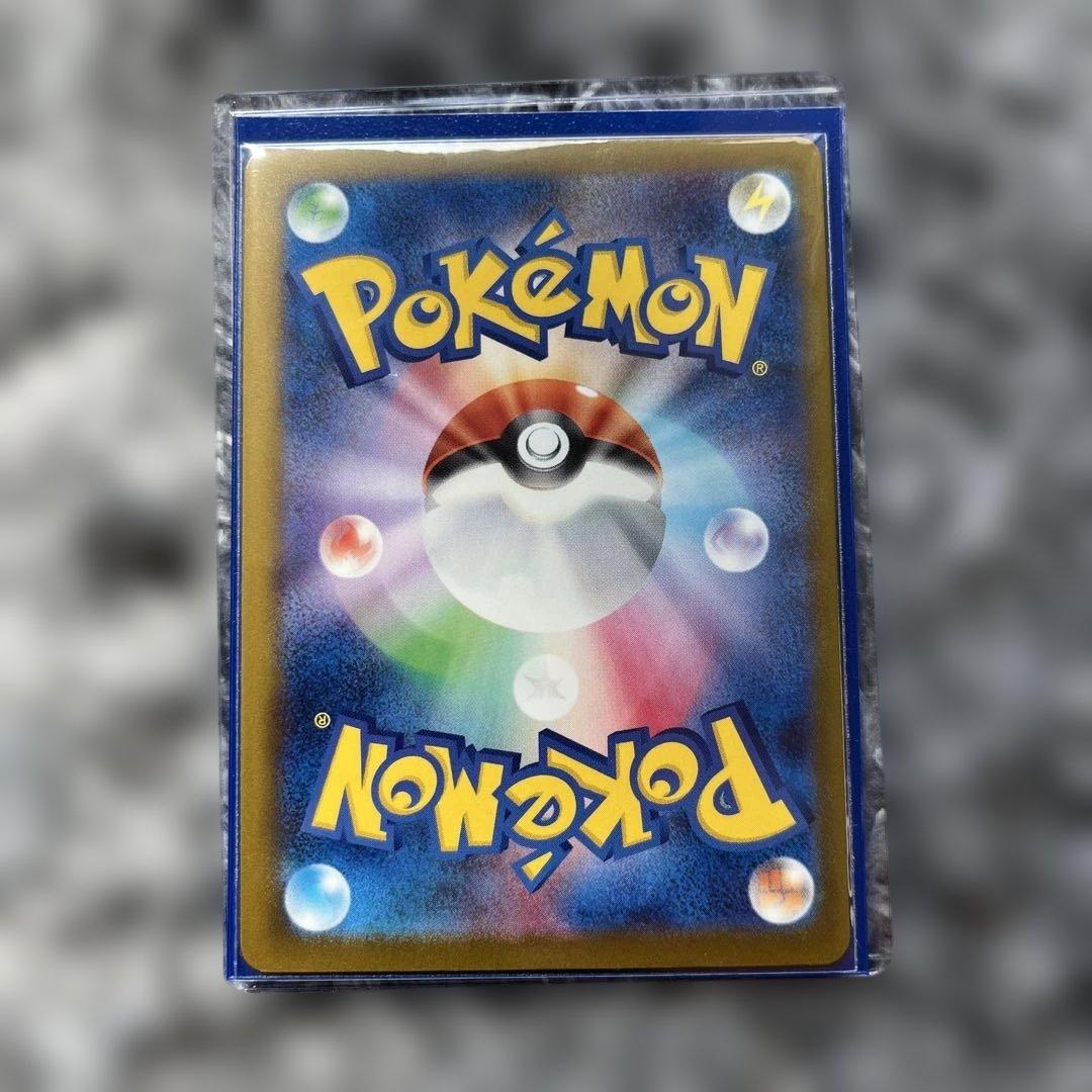 メガゲッコウガmur 極美品