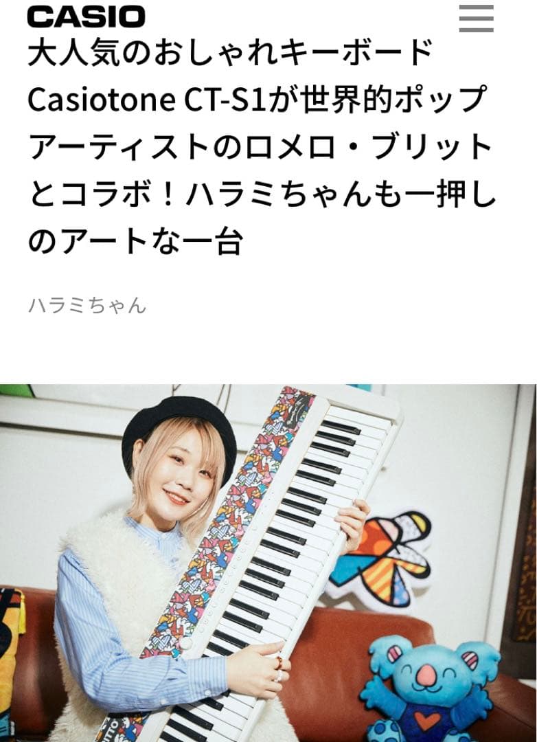 新品　世界限定品CT-S1FHピアノ